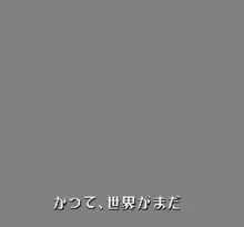 Image n° 7 - screenshots  : Seiken Densetsu 3